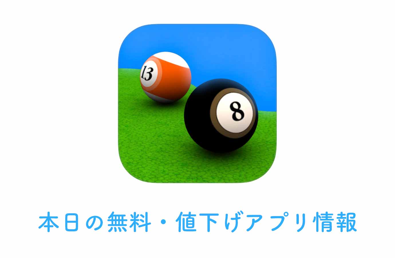 appsale0711.jpg Appsale0711