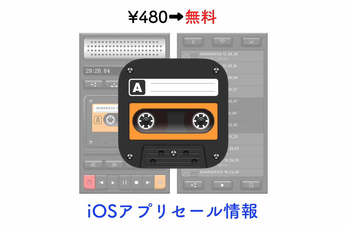 appsale0713.jpg Appsale0713