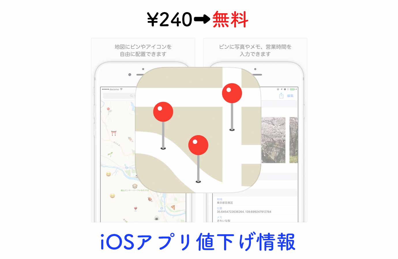 appsale0718.jpg Appsale0718