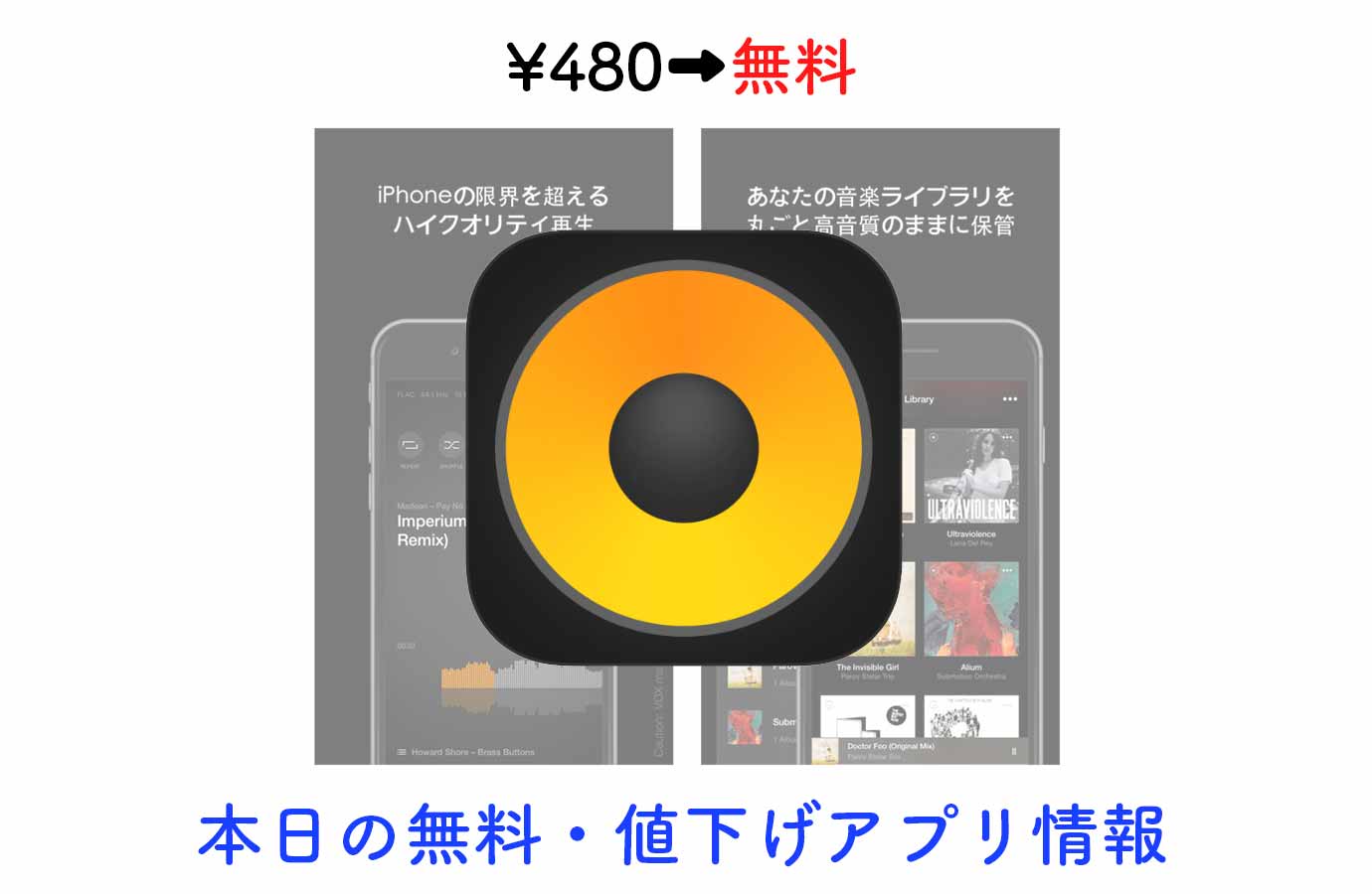 appsale0719.jpg Appsale0719