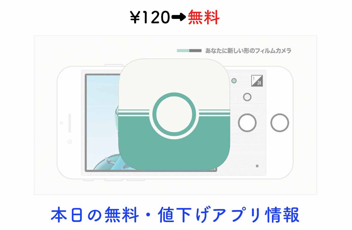 appsale0724.jpg Appsale0724