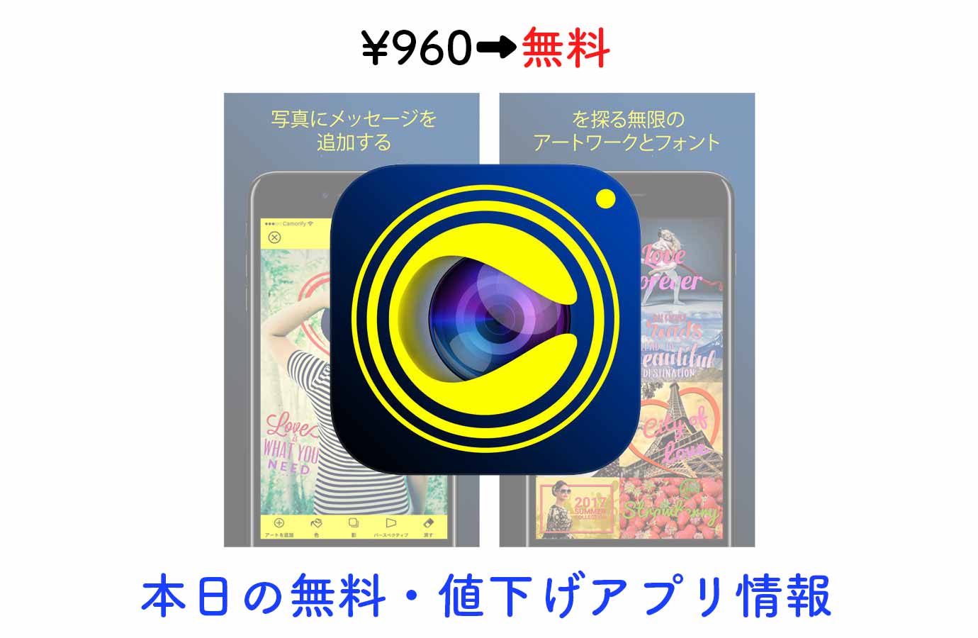 appsale0725.jpg Appsale0725
