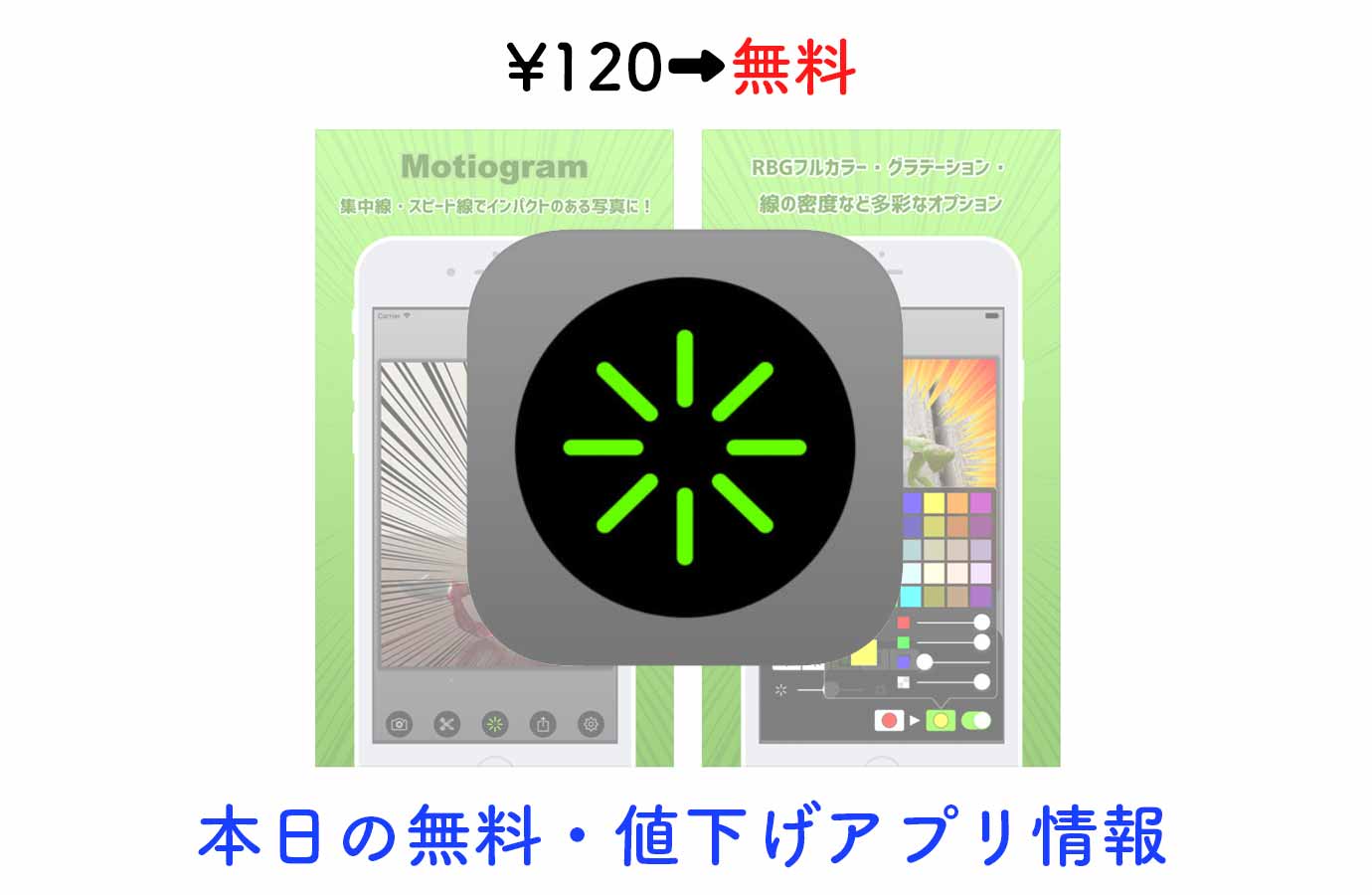 appsale0726.jpg Appsale0726