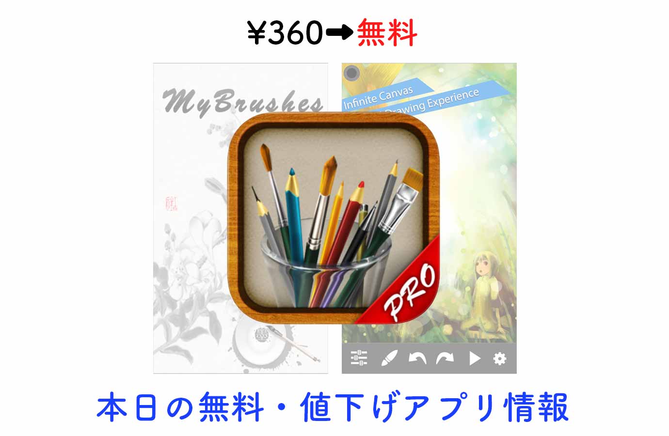 appsale0729.jpg Appsale0729