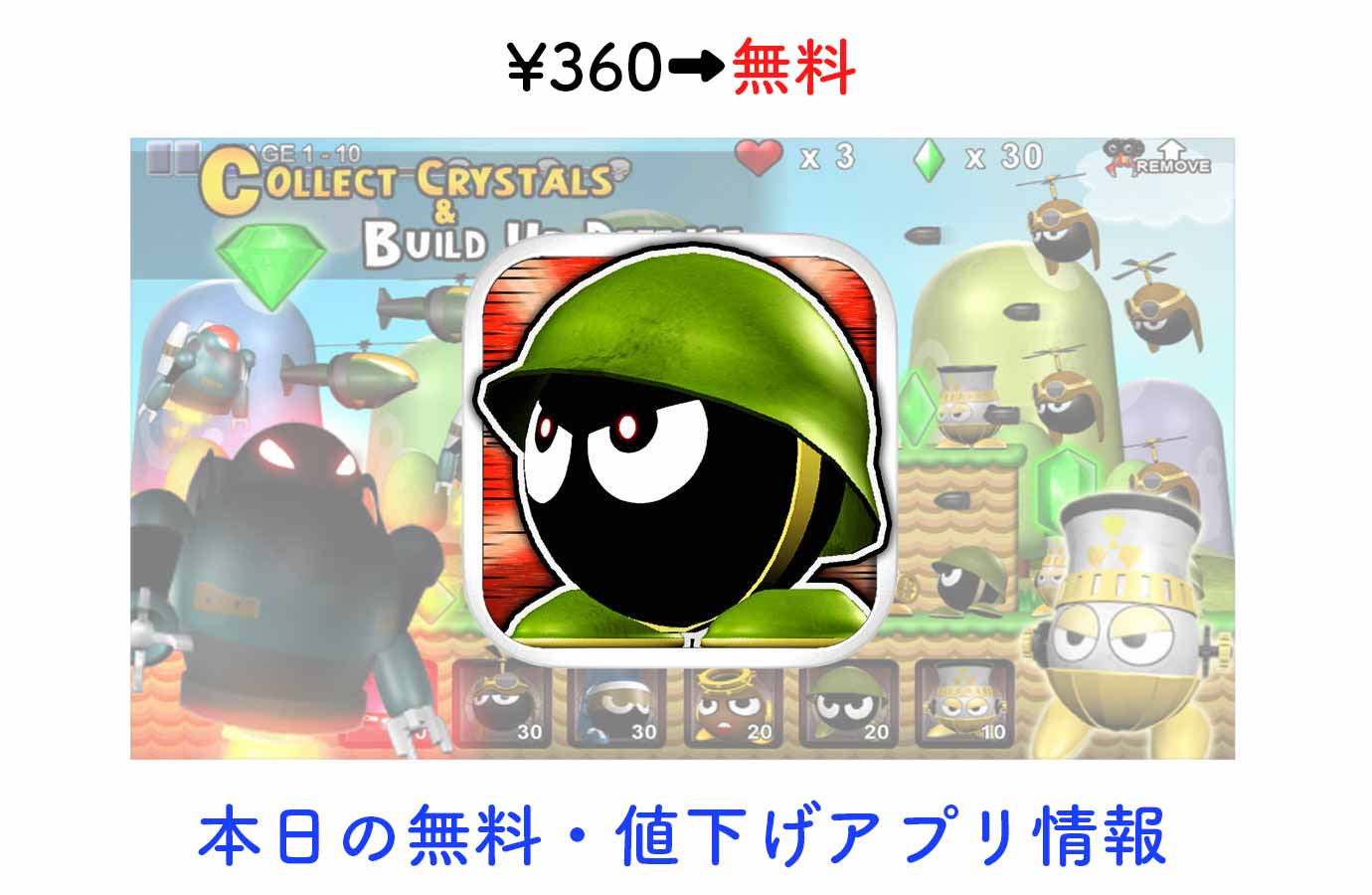 appsale0731.jpg Appsale0731