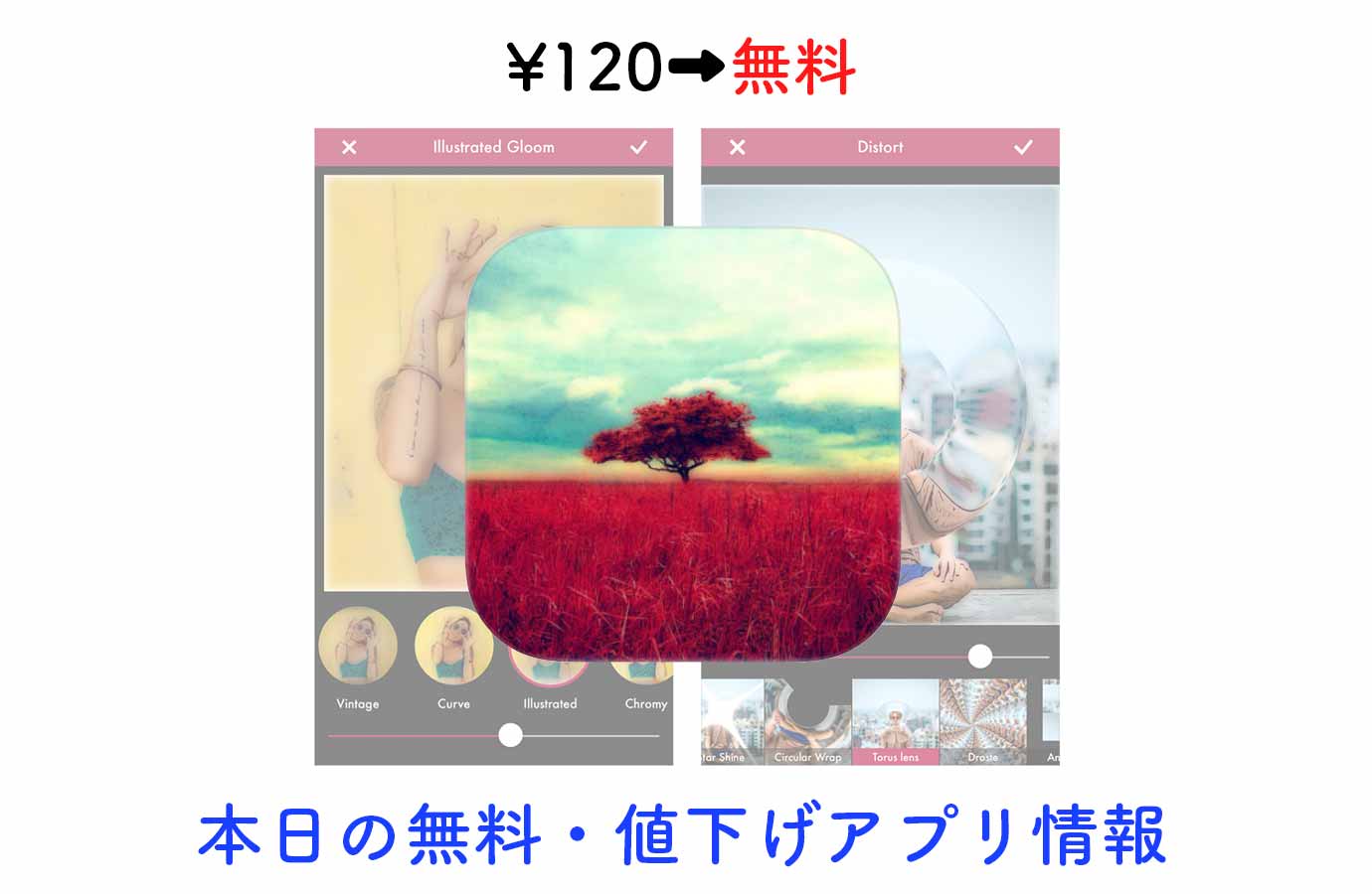appstore0727.jpg Appstore0727