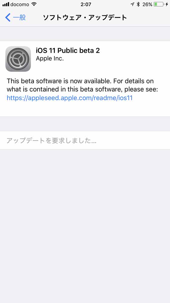 ios11publicbetaw.jpg Ios11publicbetaw
