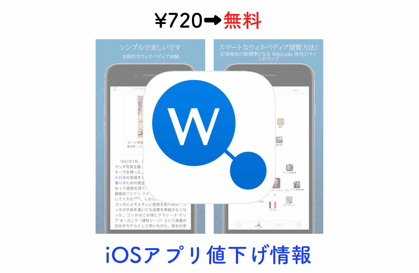 iosappsale0712.jpg Iosappsale0712