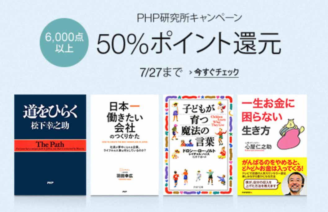 phpkenkyukindle.jpg Phpkenkyukindle
