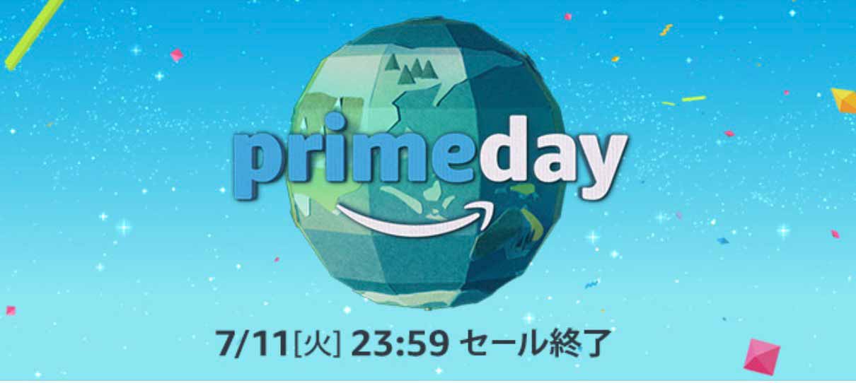 primedaylogo.jpg Primedaylogo