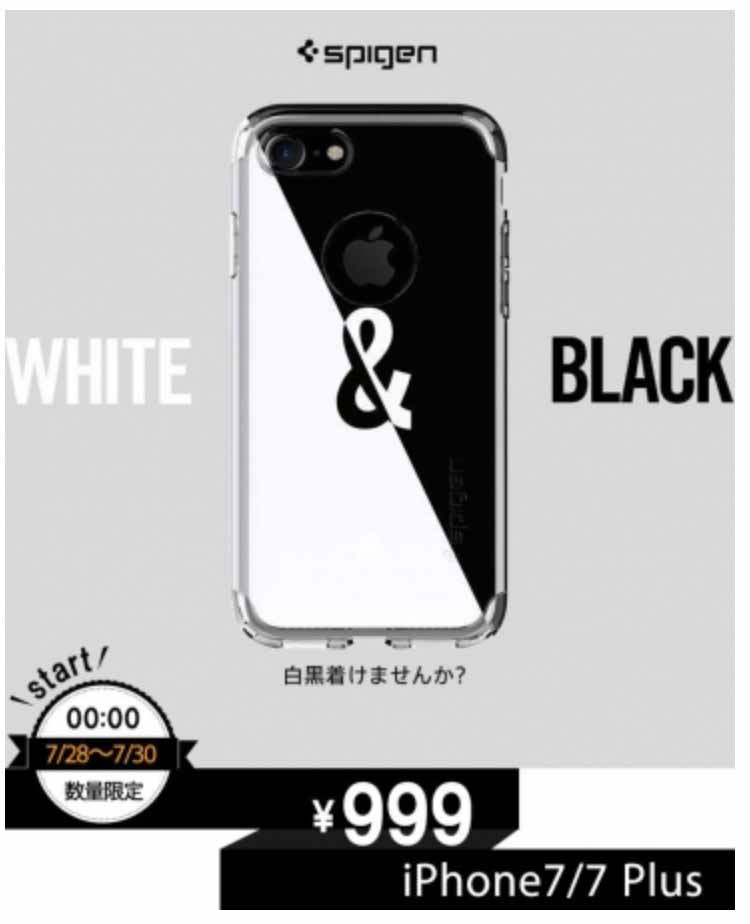 spigeniphone7casesale.jpg Spigeniphone7casesale