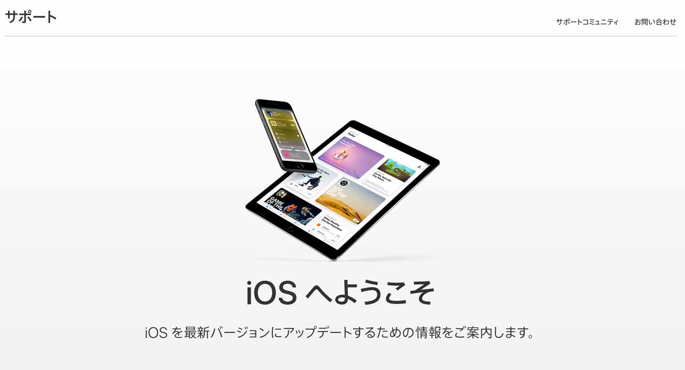 Applesupportios11