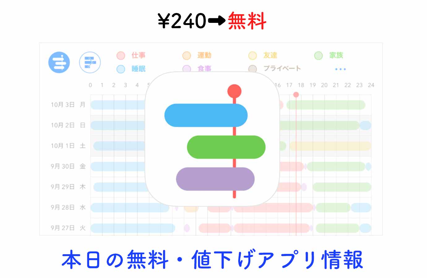 appsale0801.jpg Appsale0801