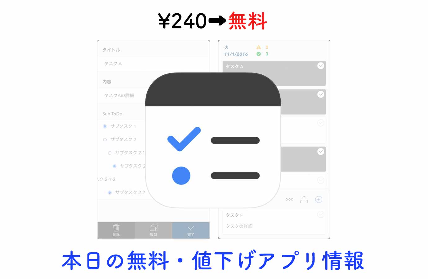 appsale0804.jpg Appsale0804