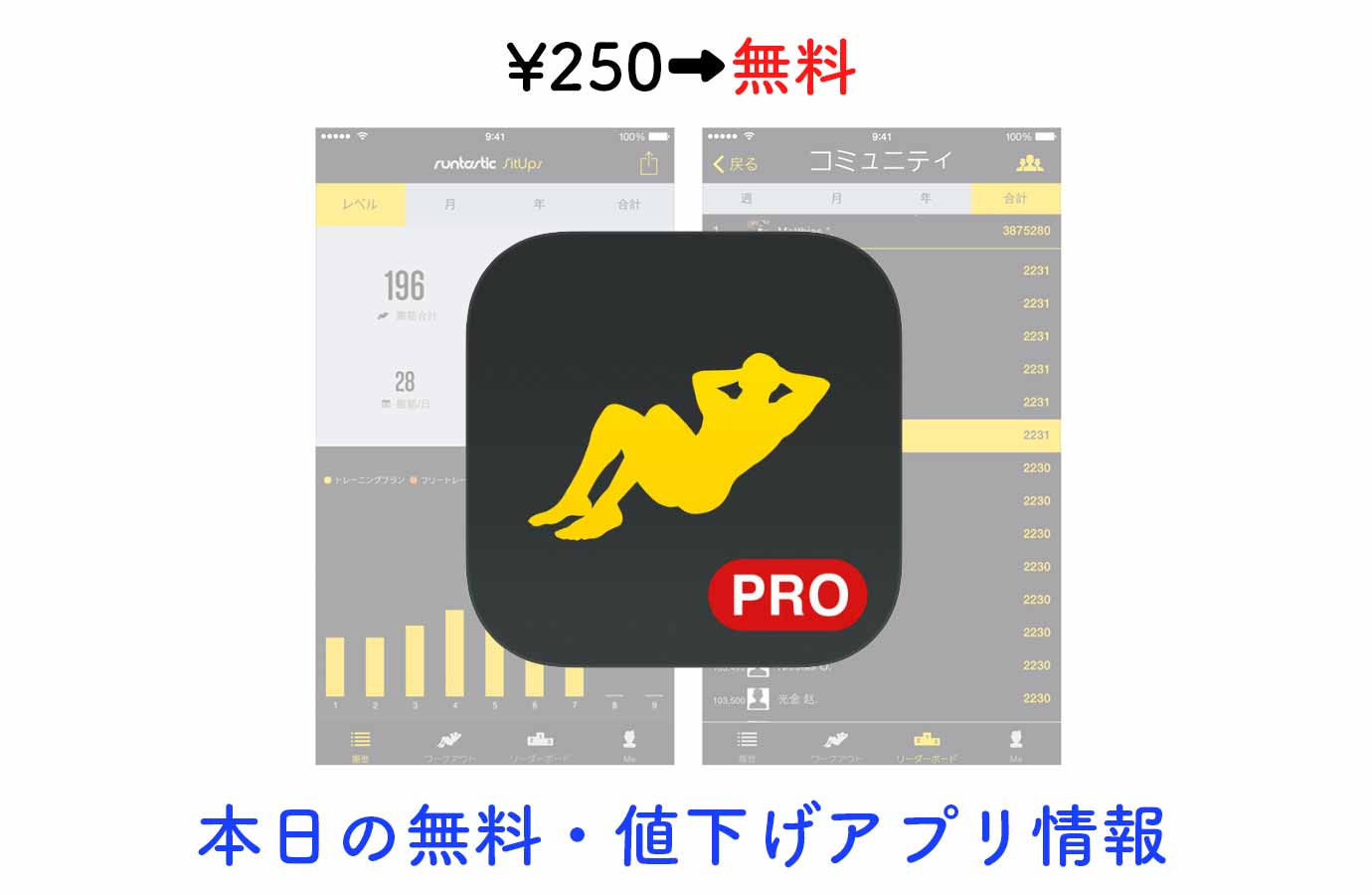 appsale0805.jpg Appsale0805