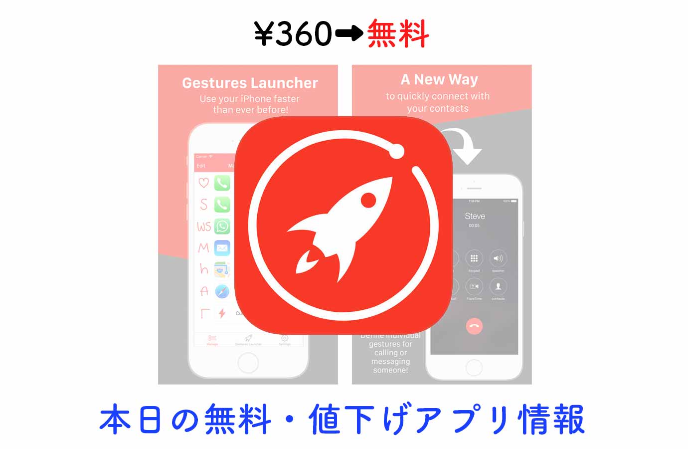 appsale0810.jpg Appsale0810