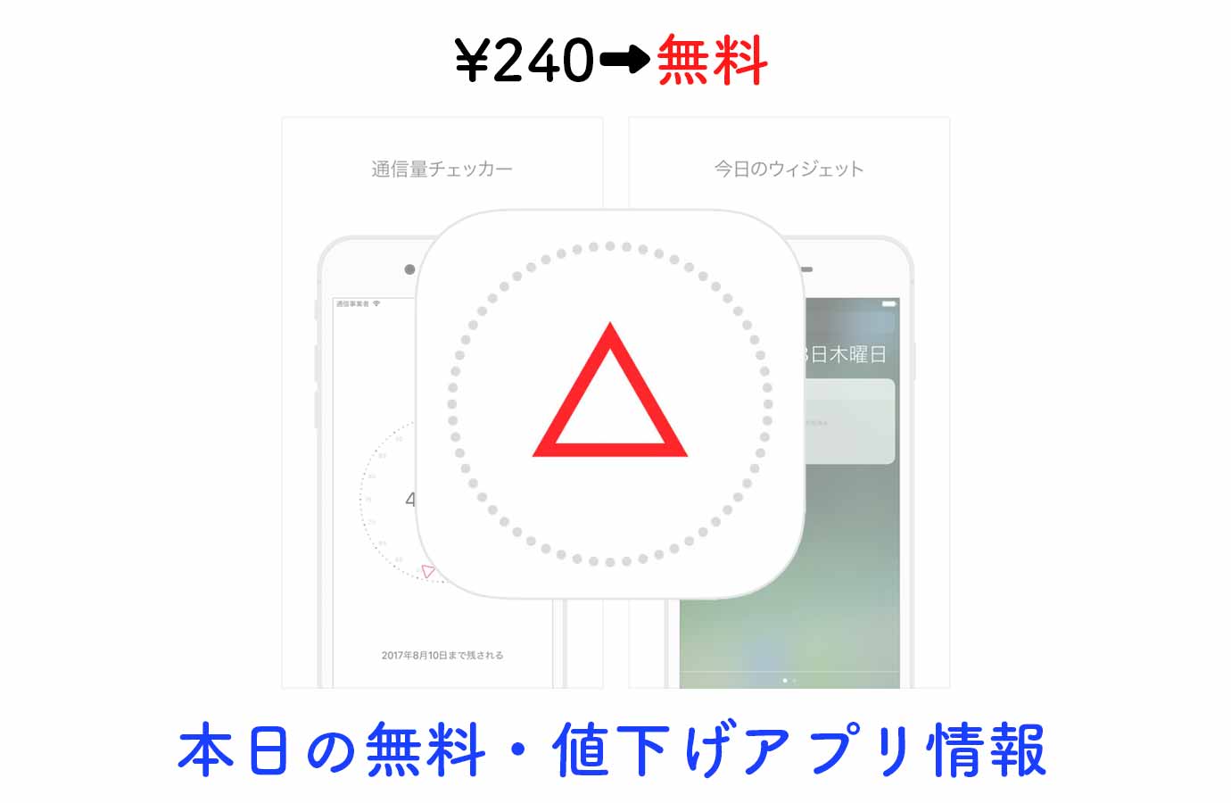 appsale0811.jpg Appsale0811