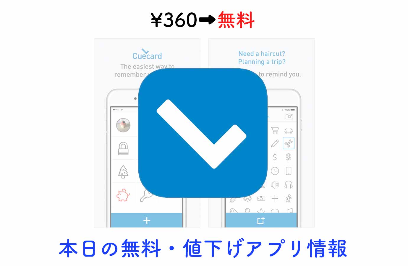 appsale0812.jpg Appsale0812