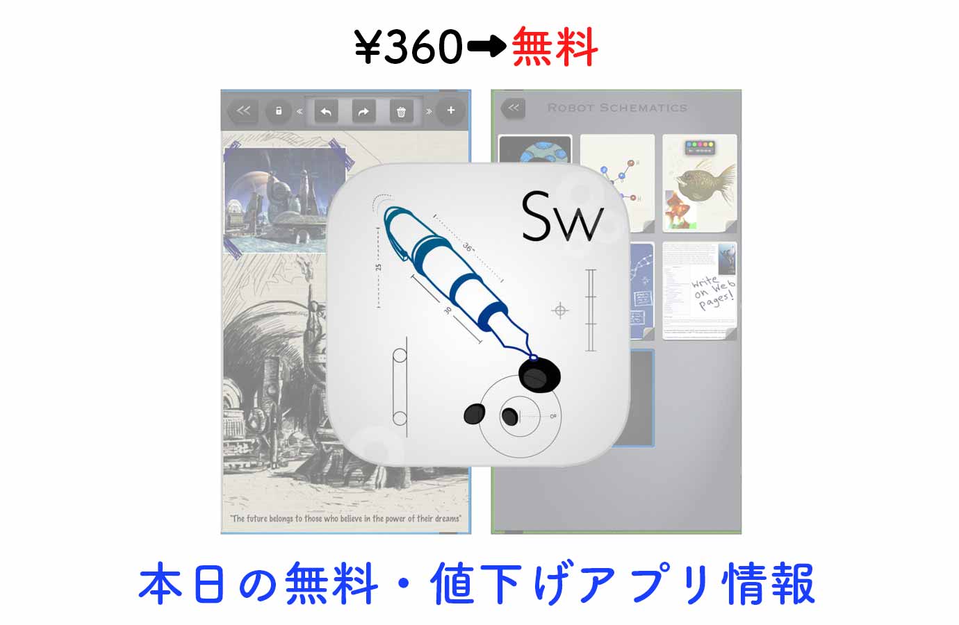 appsale0814.jpg Appsale0814