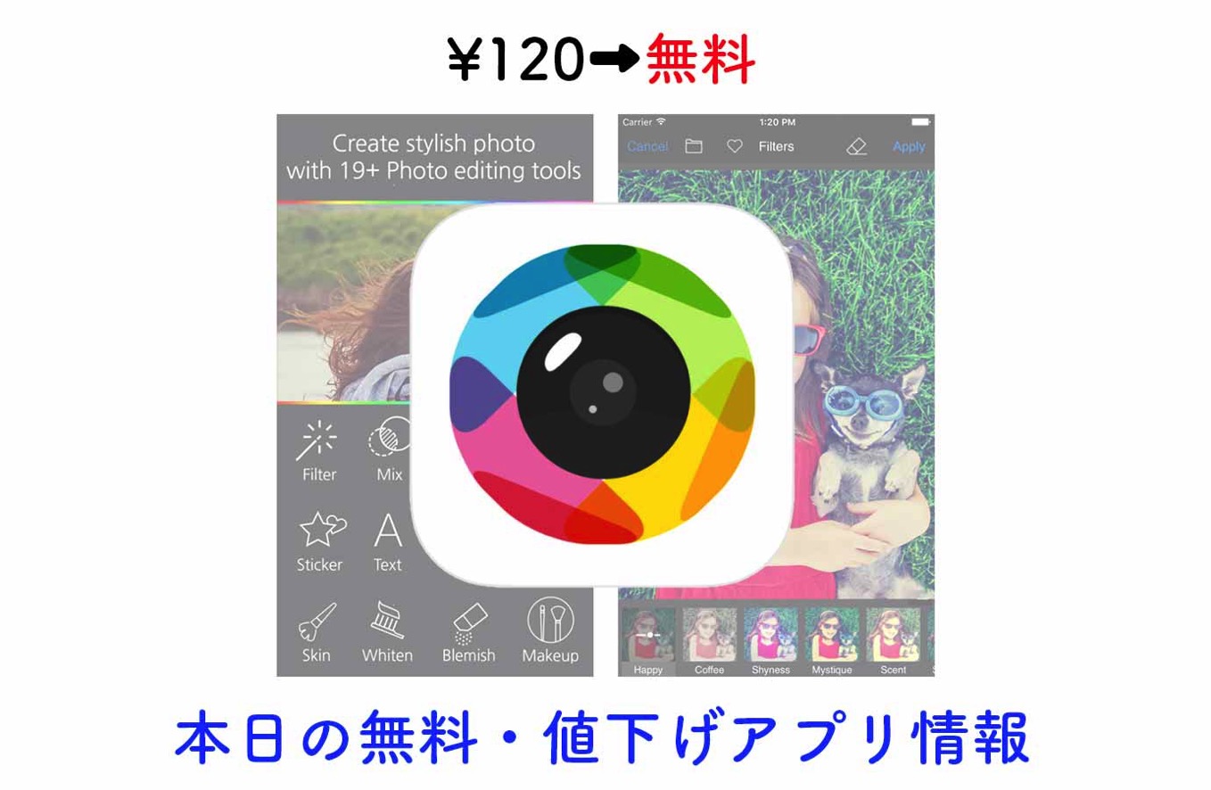 appsale0817.jpg Appsale0817