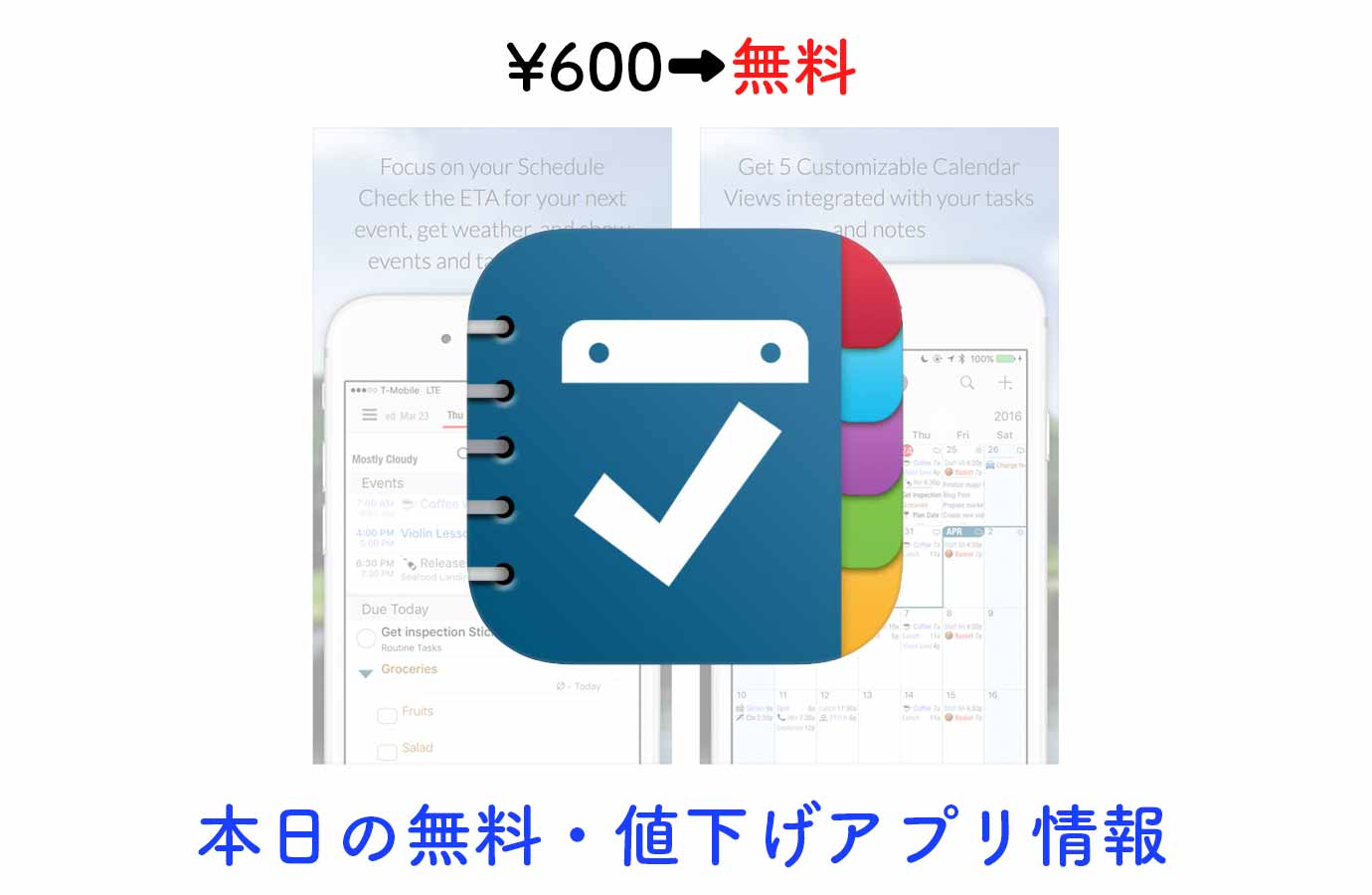 appsale0820.jpg Appsale0820