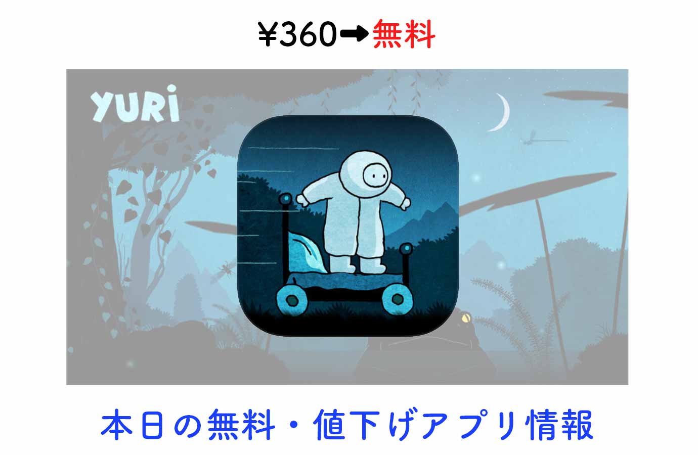 appsale0823.jpg Appsale0823
