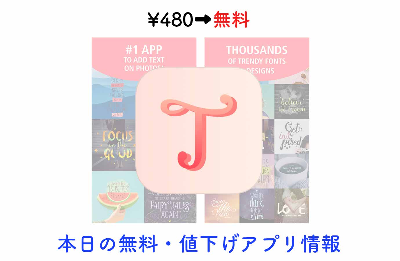 appsale0831.jpg Appsale0831