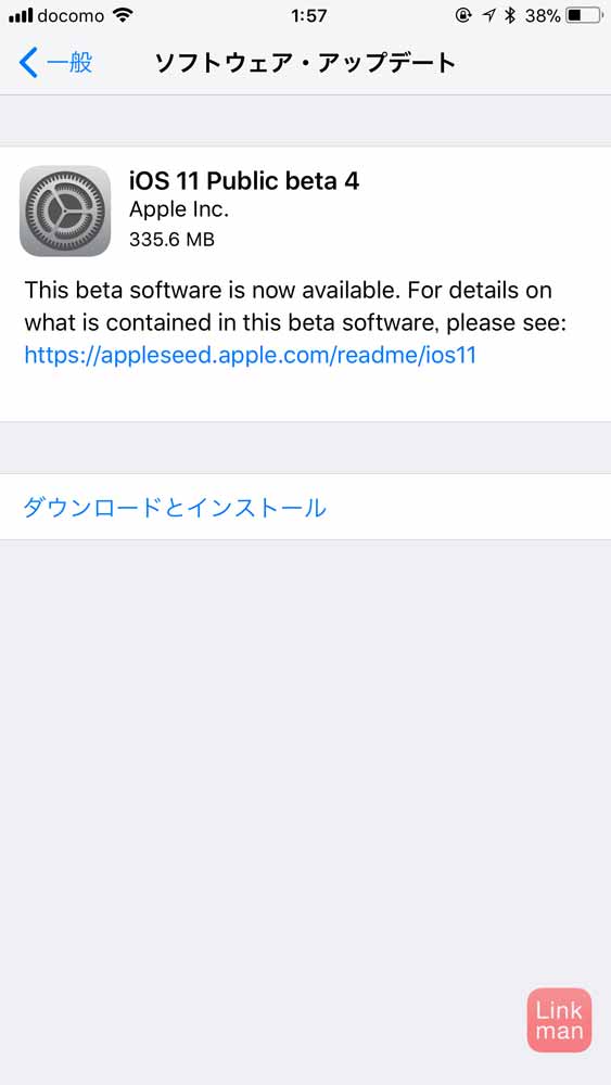 ios11pb4.jpg Ios11pb4