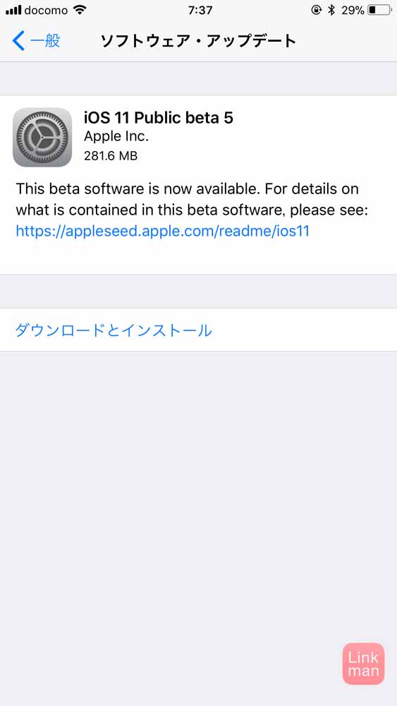 ios11pb5.jpg Ios11pb5