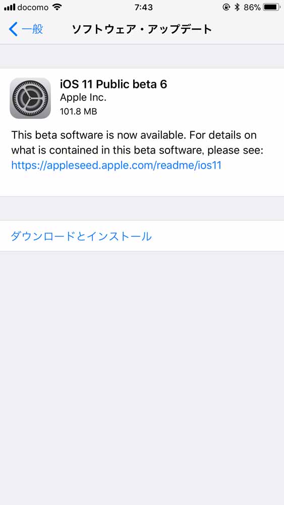 ios11pb6.jpg Ios11pb6