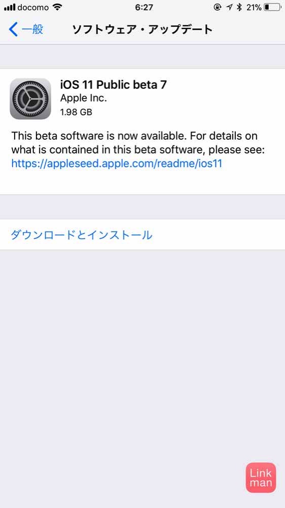 ios11pb7.jpg Ios11pb7
