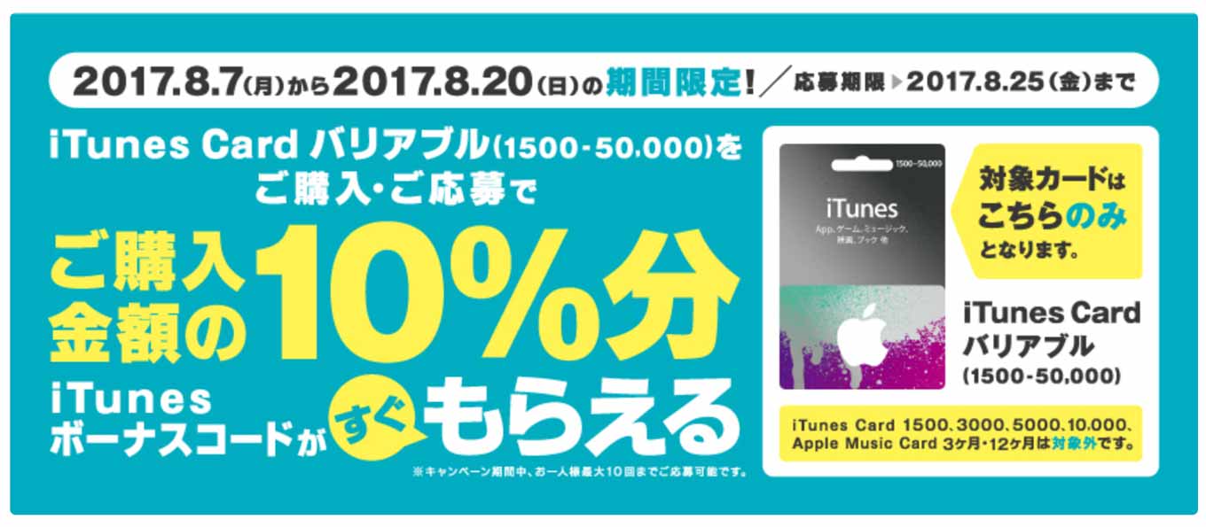 itunesbaliable.jpg Itunesbaliable