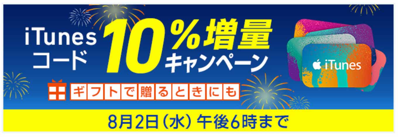 itunessoftbank.jpg Itunessoftbank