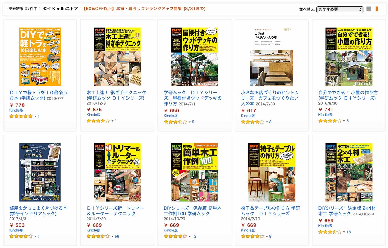 kindleouchisalle.jpg Kindleouchisalle