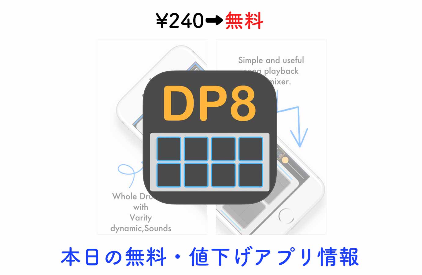 appsale0911.jpg Appsale0911