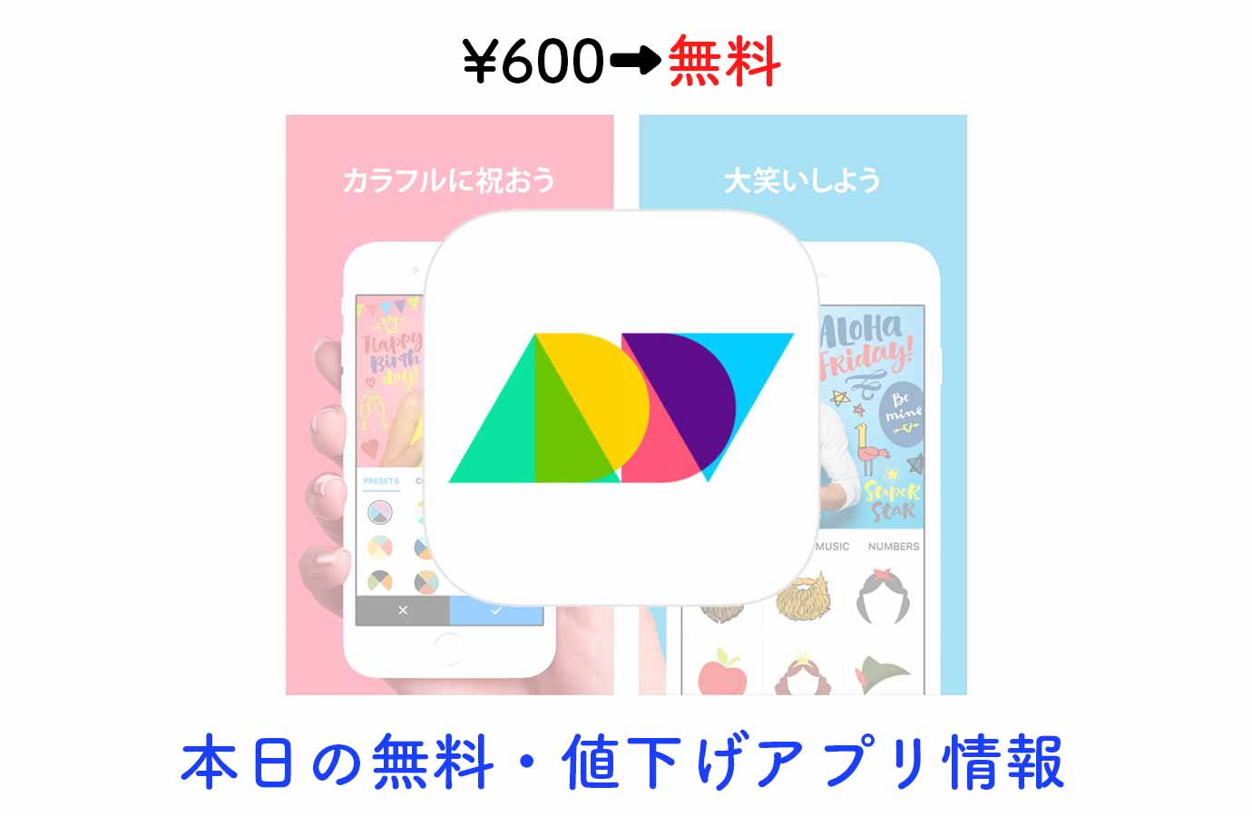 appsale0912.jpg Appsale0912