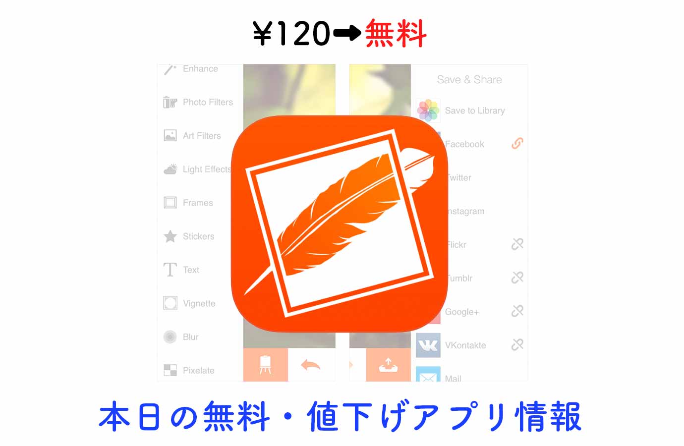 appsale0914.jpg Appsale0914