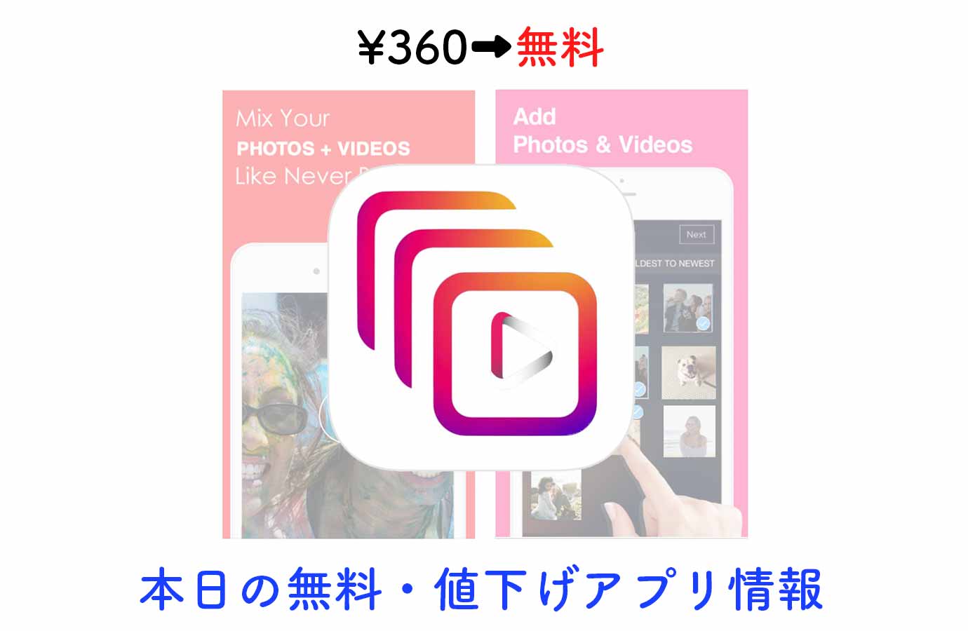 appsale0920.jpg Appsale0920