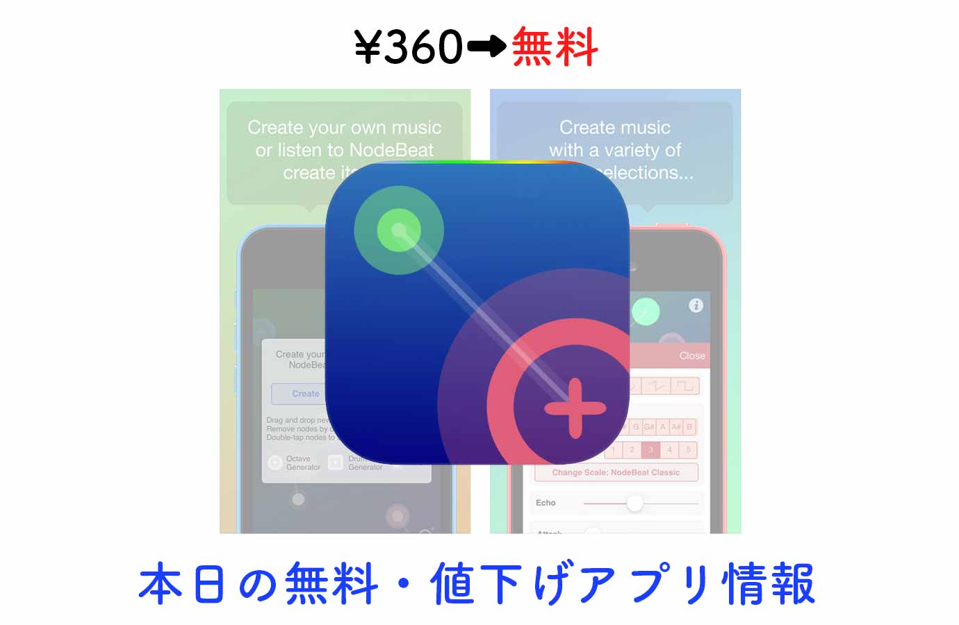 appsale0922.jpg Appsale0922