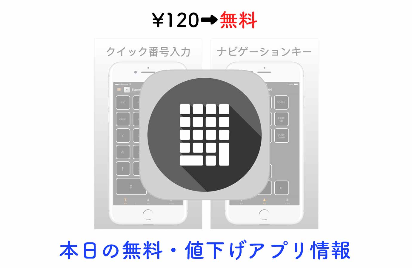 appsale0923.jpg Appsale0923