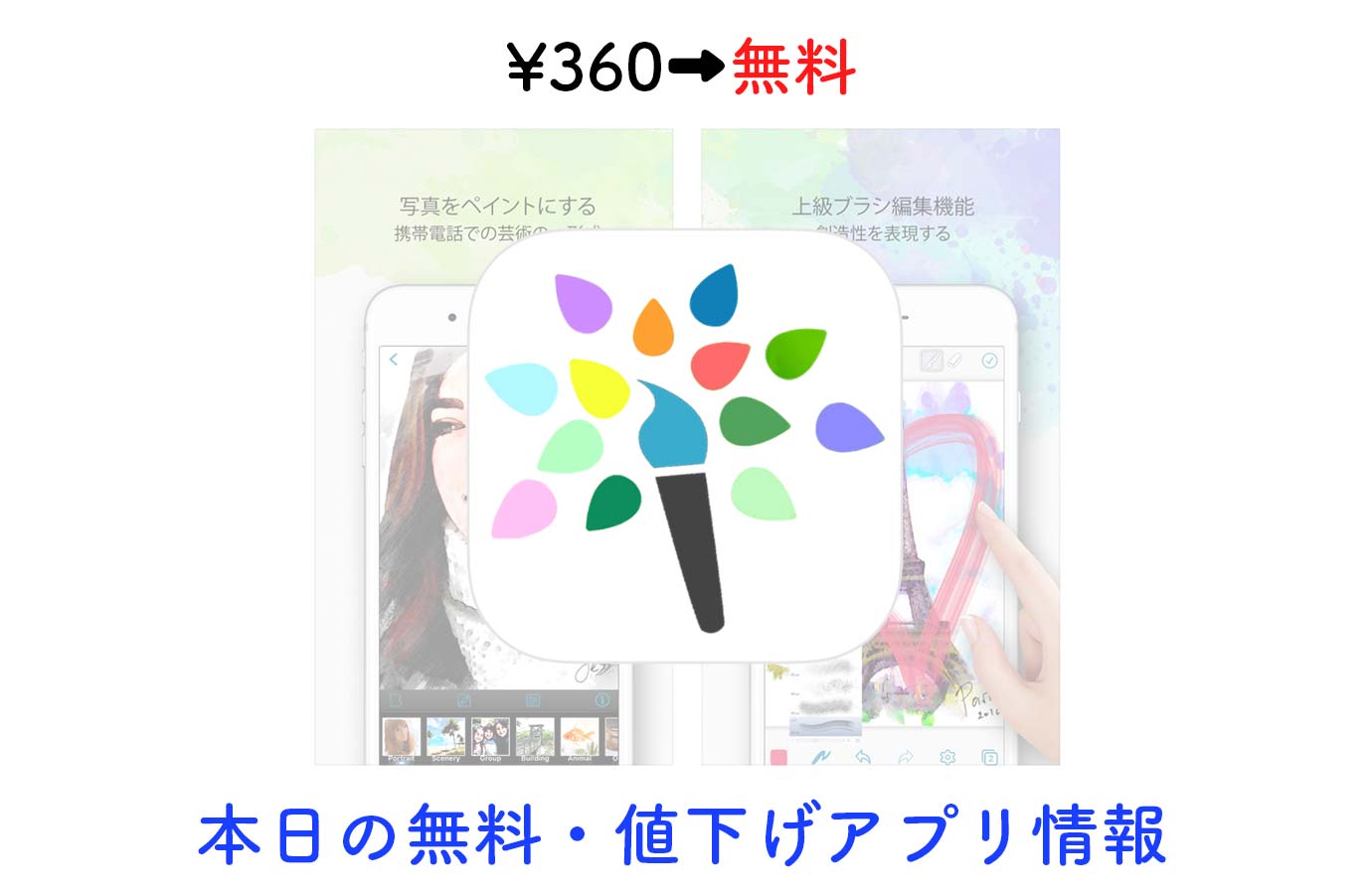 appsale0924.jpg Appsale0924