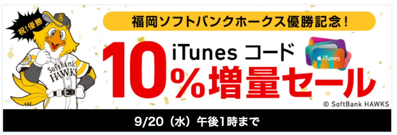 sbhauks-itunes.jpg Sbhauks itunes