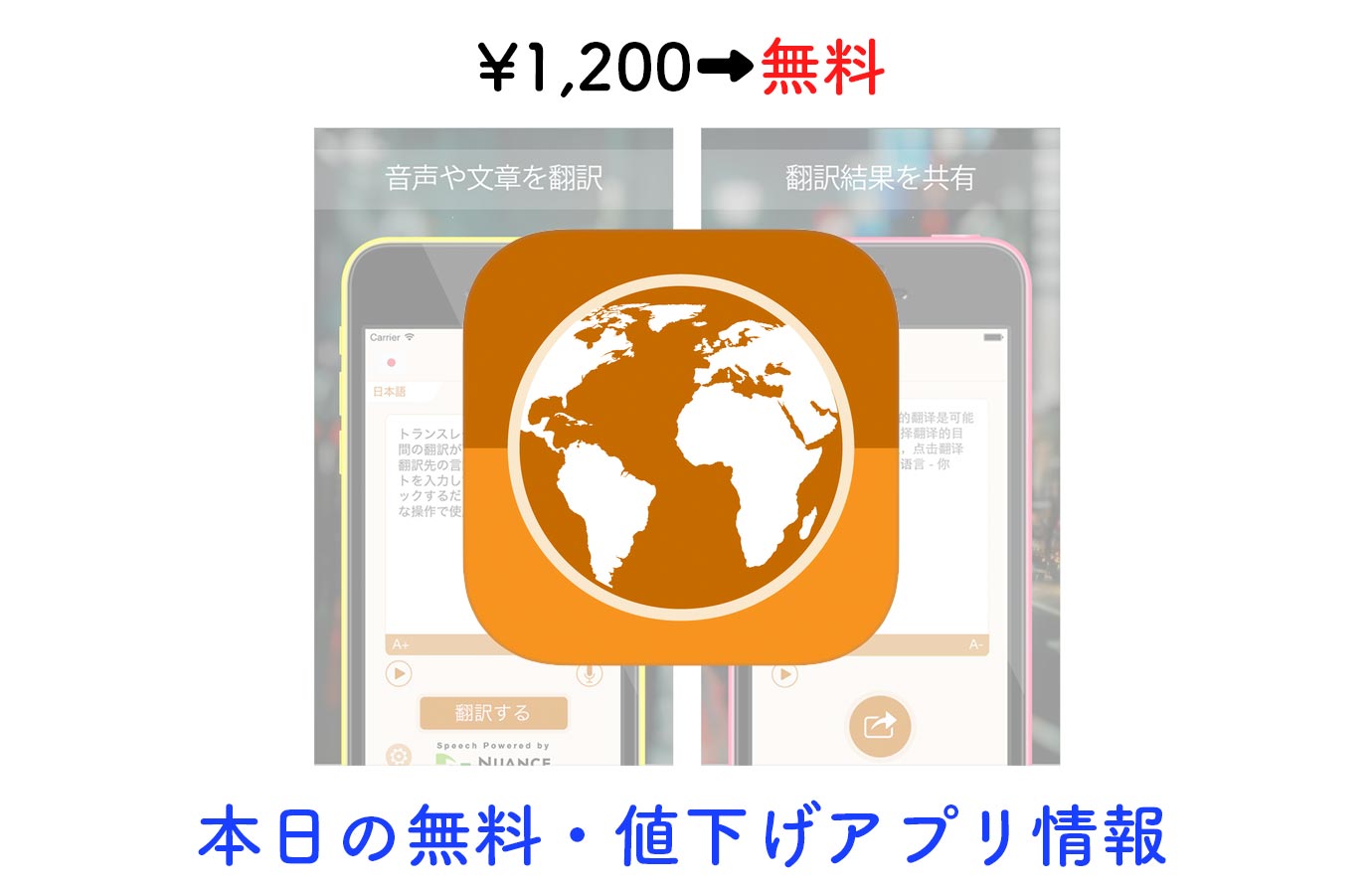 appsale1005.jpg Appsale1005