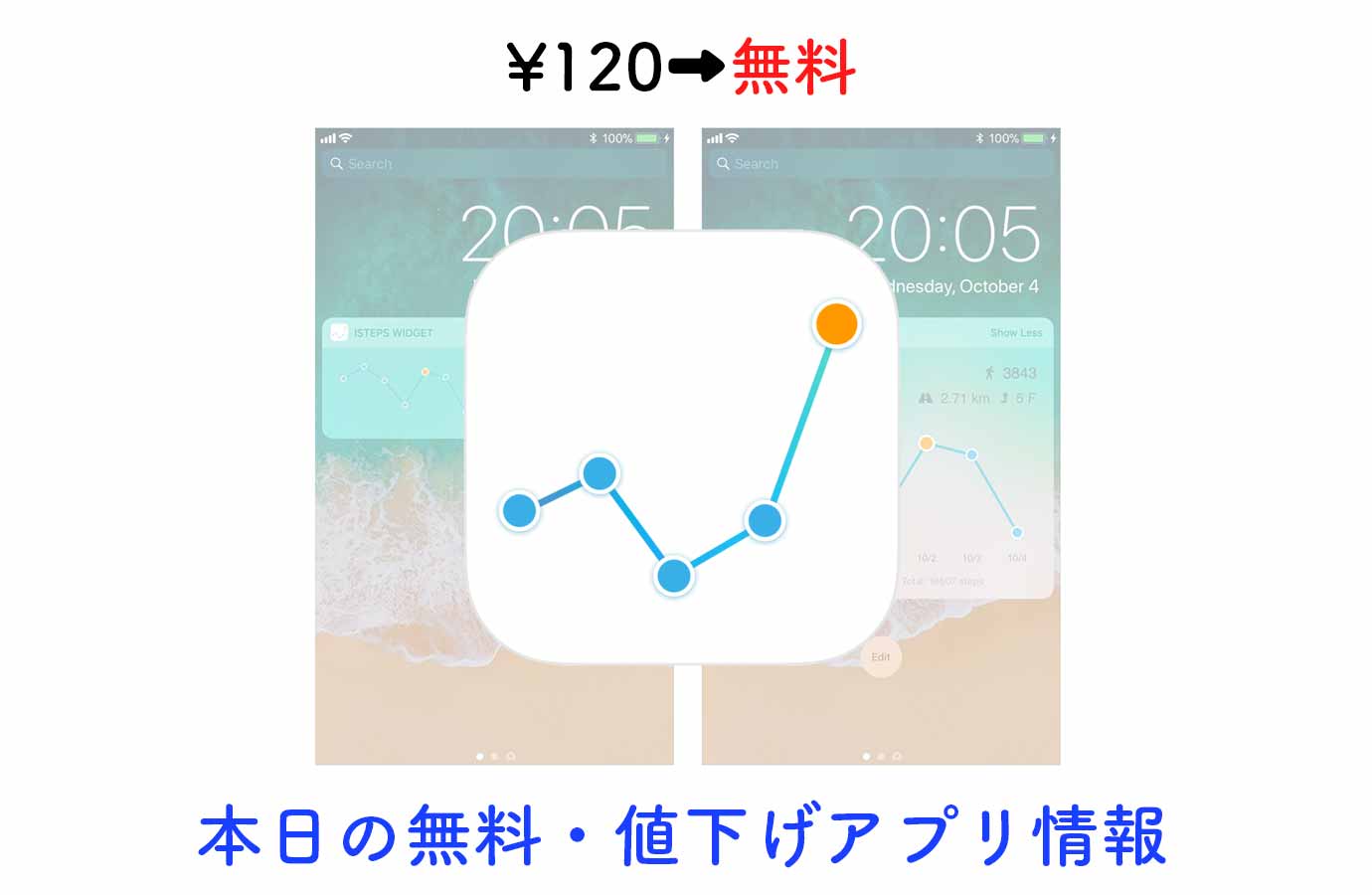 appsale1007.jpg Appsale1007