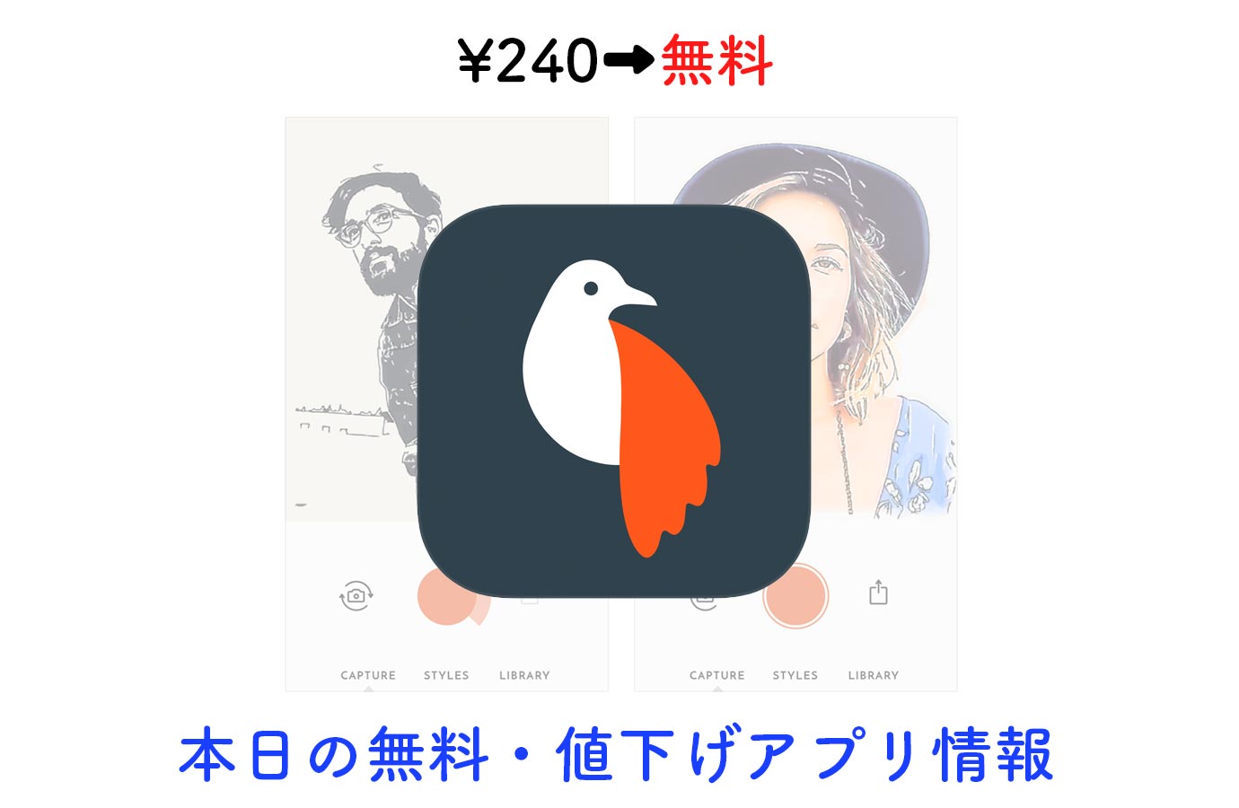 appsale1012.jpg Appsale1012