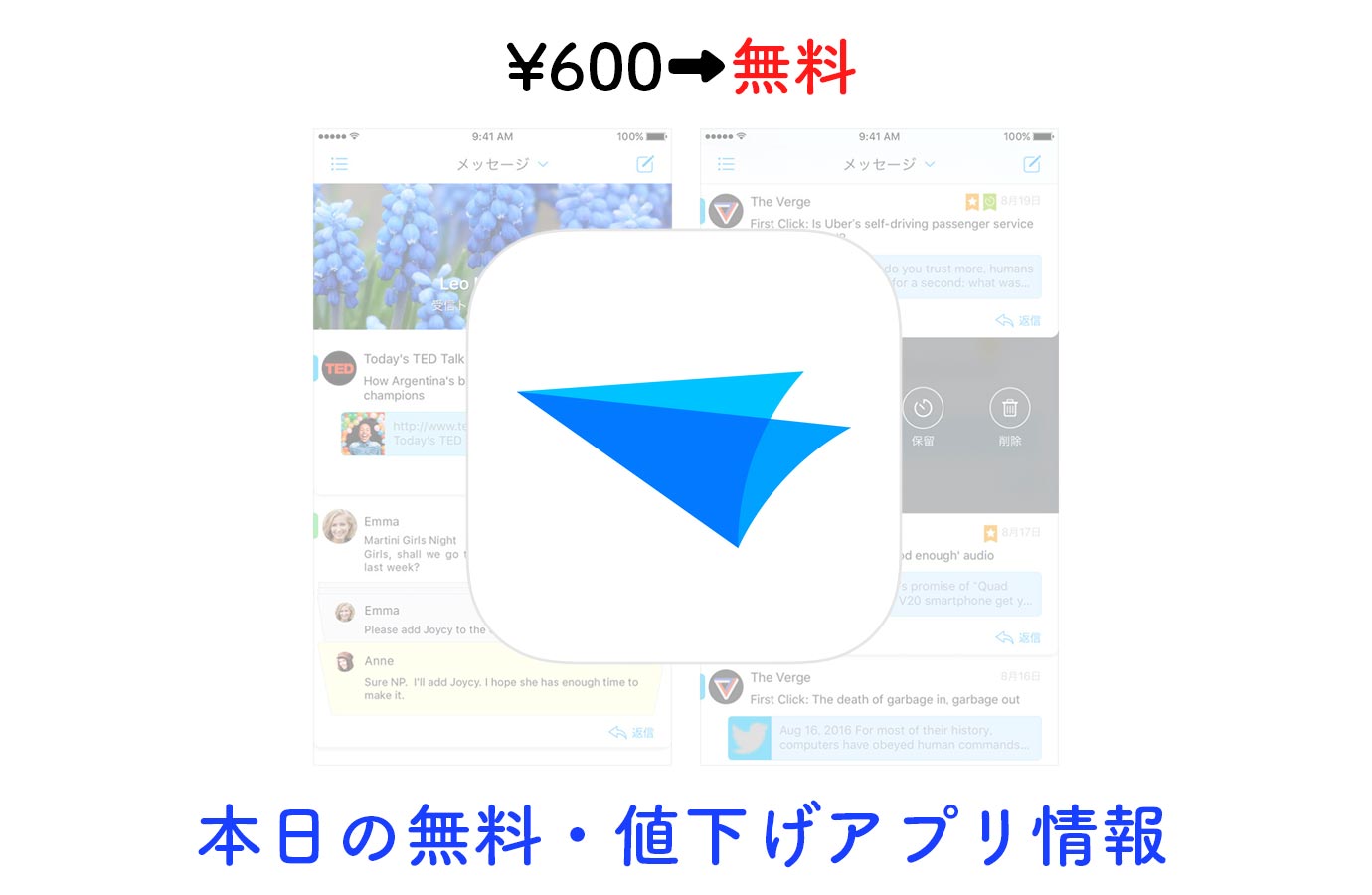 appsale1014.jpg Appsale1014