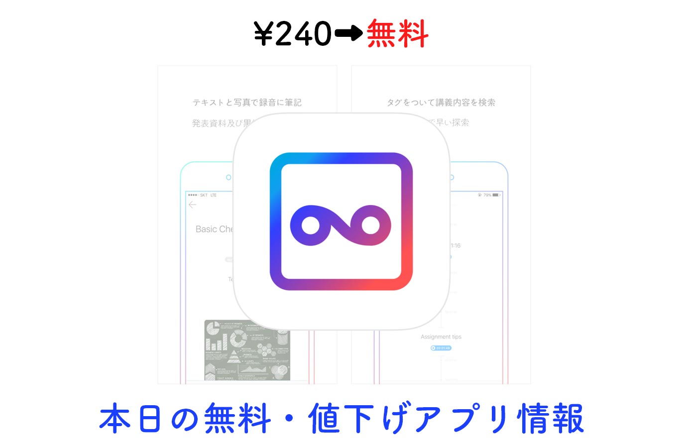 appsale1015.jpg Appsale1015