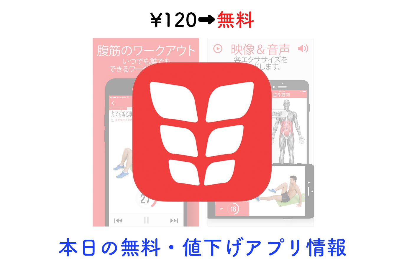 appsale1018.jpg Appsale1018
