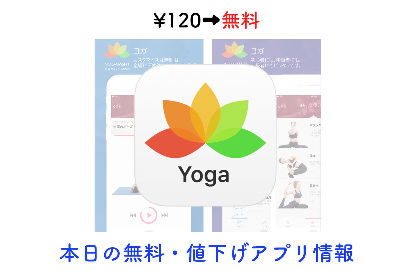 appsale1019.jpg Appsale1019