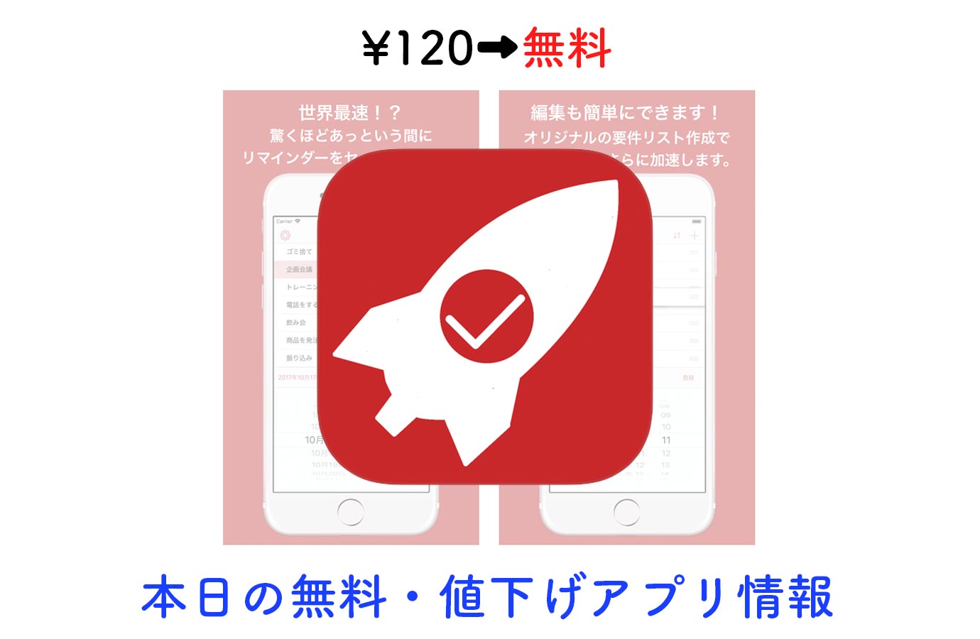 appsale1023.jpg Appsale1023